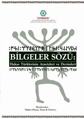 ORDULU MESUDİYELİ NÜKHET OKUTAN’DAN YENİ KİTAP